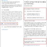 کره‌جنوبی گوگل و متا را به‌دلیل نقض قوانین حریم‌ خصوصی ۷۲ میلیون دلار جریمه کرد