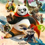 پوستر انیمیشن Kung Fu Panda 4 شروع ماجراجویی پو را نشان می‌دهد