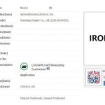 ثبت علامت تجاری Ironflex برای سامسونگ، استفاده در Galaxy Z Flip 6 و Z Fold 6 ؟