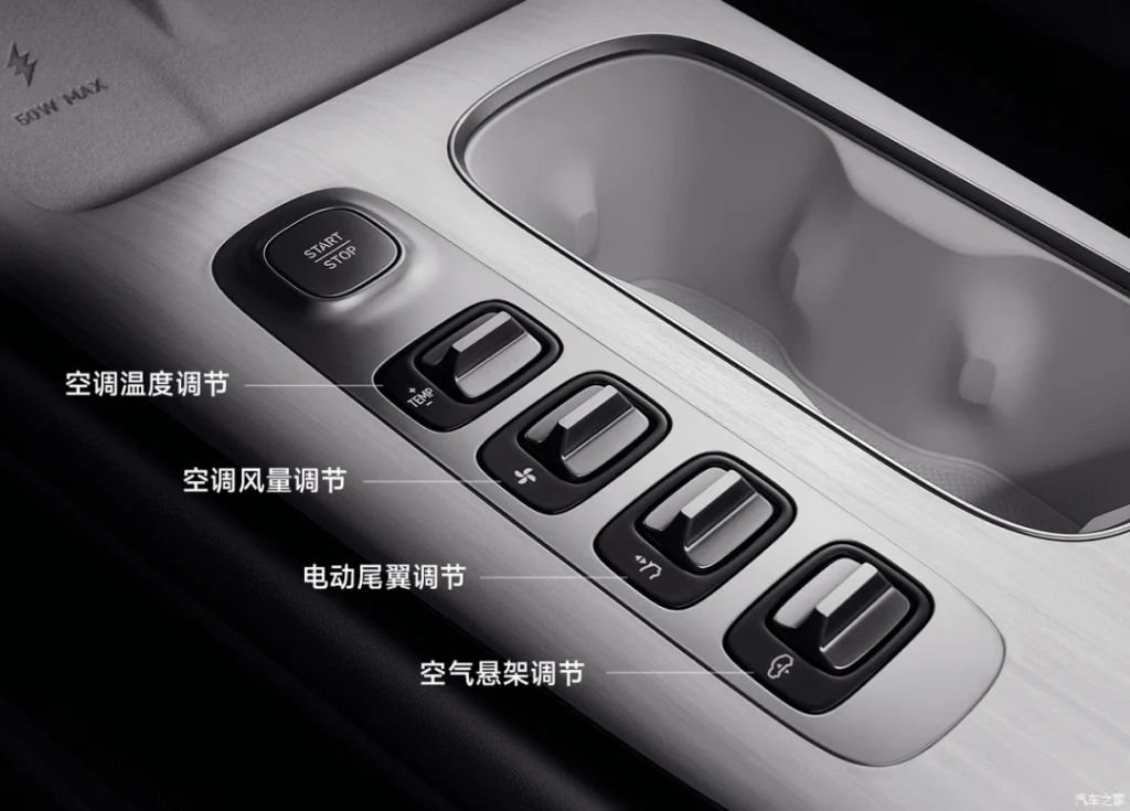 طراحی فضای کابین خودرو شیائومی SU7 رسما رونمایی شد
