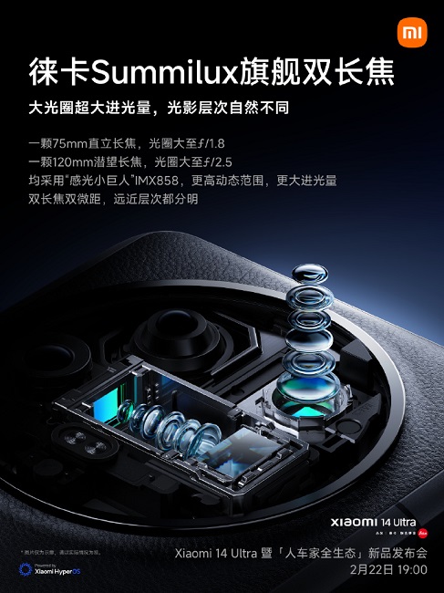 Xiaomi-14-Ultra.jpg