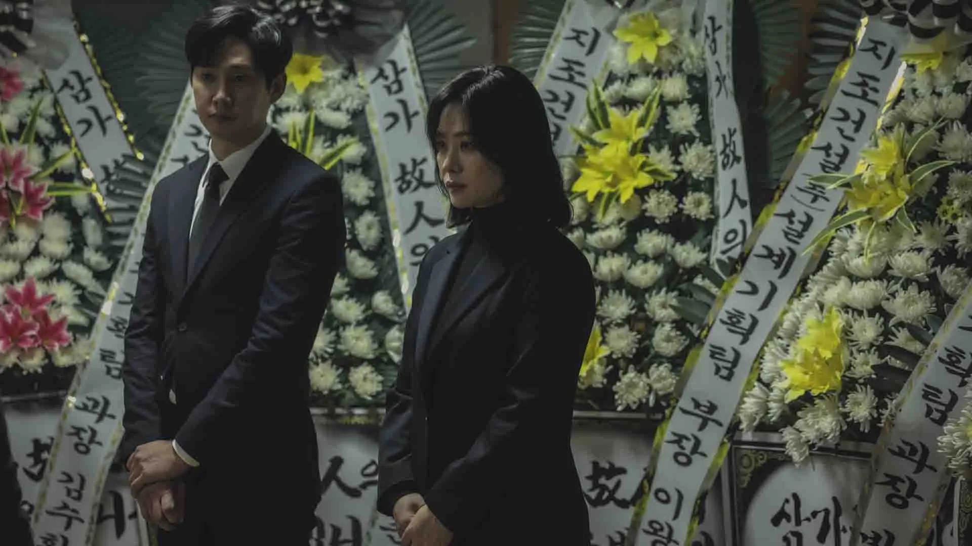 یون سو-ها به همراه همسرش در مراسم عزاداری در سریال The Bequeathed