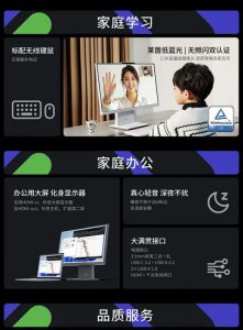 کامپیوتر همه‌کاره لنوو Xiaoxin Pro 24 2024 رونمایی شد