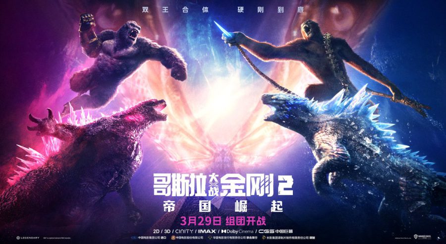 تریلر جدید فیلم Godzilla x Kong بازگشت غیر منتظره یک هیولا را فاش کرد