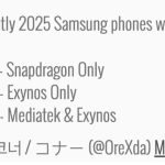 تمام سری گلکسی S25 با تراشه Exynos سامسونگ عرضه خواهد شد، احتمالا در تمام بازارها!