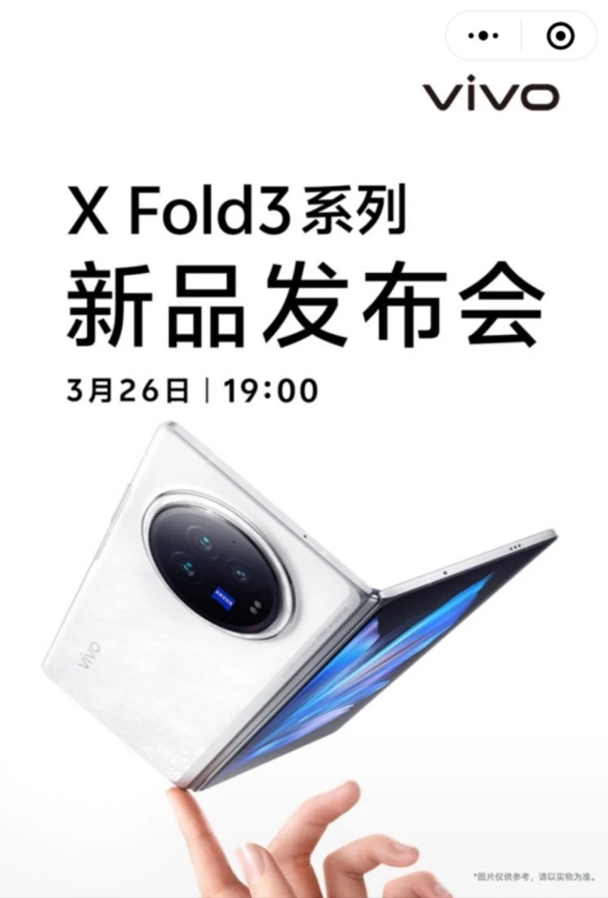 تاریخ معرفی سری ویوو X Fold 3 فاش شد + نمونه عکس‌های رسمی دوربین X Fold 3 Pro