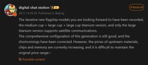 قیمت سری شیائومی ۱۵ بیشتر از نسل قبل است + وجود مدلی با قابلیت ارتباط ماهواره‌ای