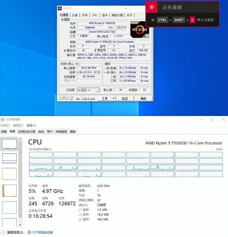 مدل مرموز پردازنده AMD Ryzen 9 7950X3D با 192 مگابایت حافظه کش L3 را خودتان ببینید!